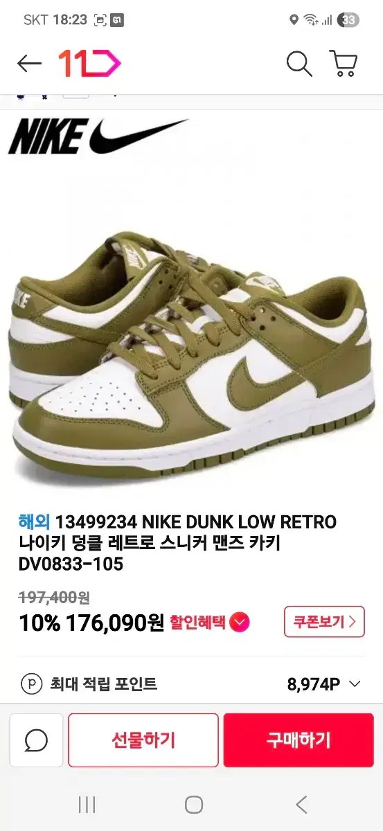 thumbnail-9